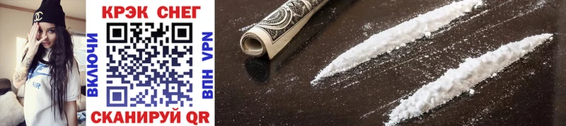 Где найти наркотики Мирный ГАШИШ Alpha PVP МЕФ Экстази Cocaine МАРИХУАНА