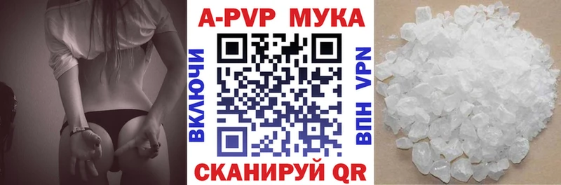даркнет сайт  Мирный  Alpha PVP VHQ 