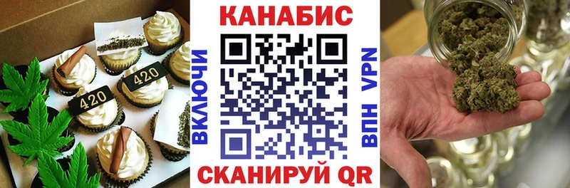 Canna-Cookies конопля сколько стоит блэк спрут сайт Мирный