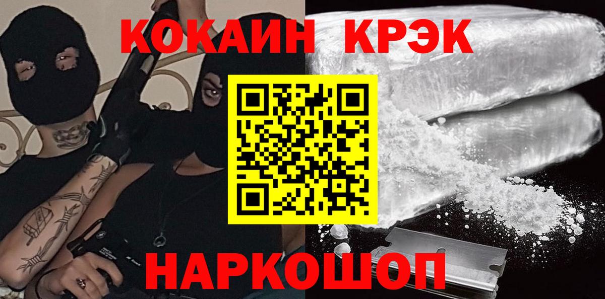 Мирный  COCAIN Перу  COCAIN Перу  Вход с VPN 