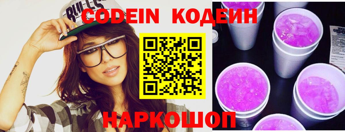 LSD-25  Кокаин  Меф   Вход с VPN  Alpha PVP СОЛЬ кристаллы  Мирный  ГАШИШ  МАРИХУАНА 