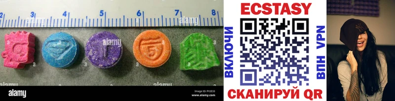 ЭКСТАЗИ Cube  купить  цена  мориарти наркотические препараты  Мирный 