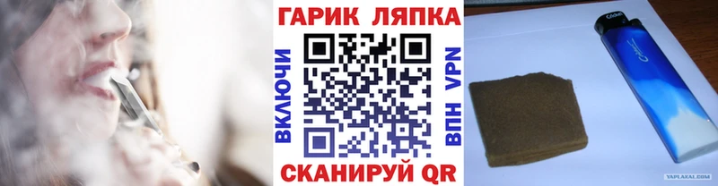 закладки  Мирный  Гашиш хэш 