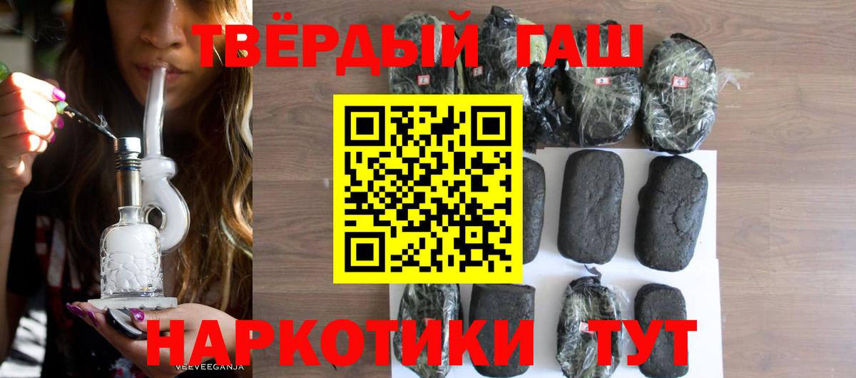 ГАШИШ  Вход с VPN  ГАШИШ Cannabis  Мирный  ГАШИШ Изолятор 