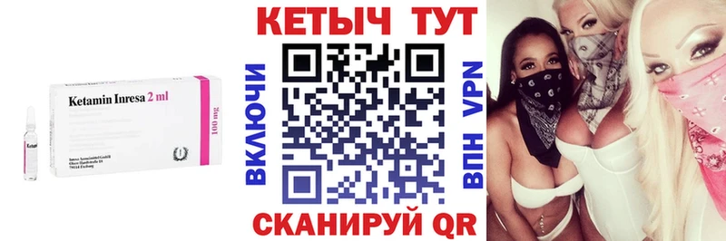 как найти закладки  Мирный  КЕТАМИН ketamine 