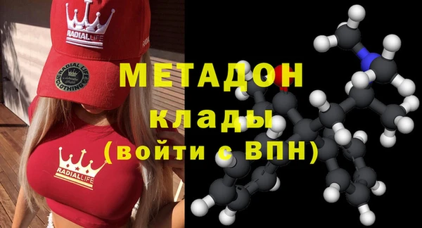 кокаин Абинск