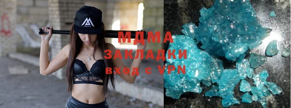 марки lsd Абдулино