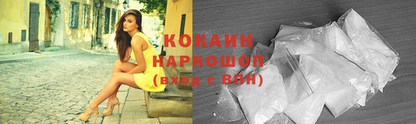 кокаин Абинск