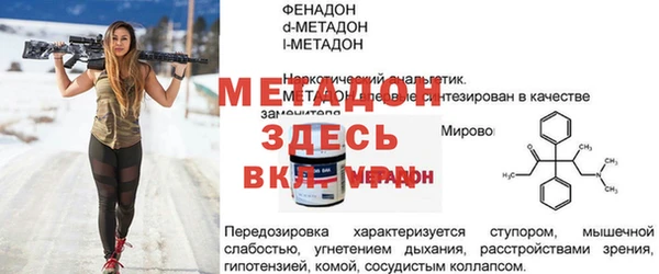 spice Абаза
