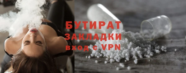 spice Абаза