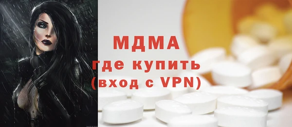 кокаин Абинск
