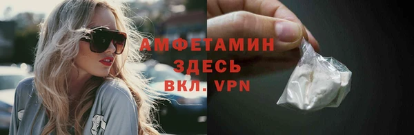 кокаин Абинск