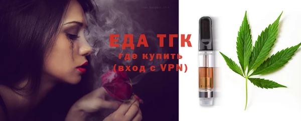 кокаин Абинск