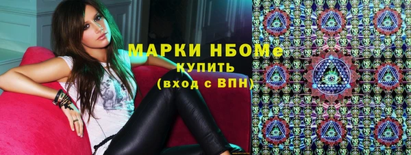 spice Абаза