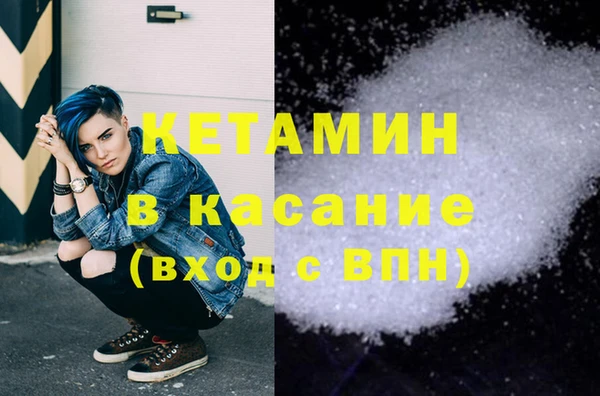 кокаин Абинск