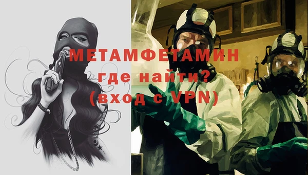 марки lsd Абдулино