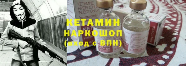 spice Абаза