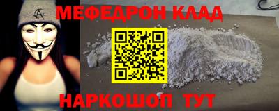 кокаин Гусиноозёрск