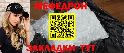 мдпв Гусь-Хрустальный