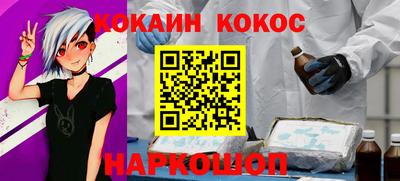 кокаин Гусиноозёрск
