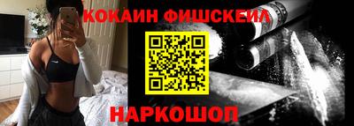 кокаин Гусиноозёрск