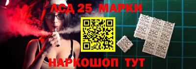 гашик Уссурийск