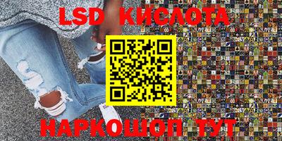 синтетический гашиш Гусев