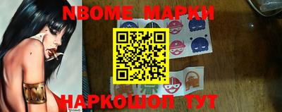 кокаин Гусиноозёрск