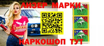 кокаин Гусиноозёрск