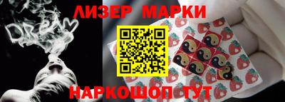 синтетический гашиш Гусев