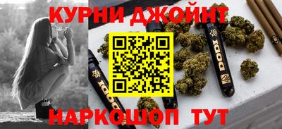 синтетический гашиш Гусев