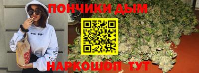 мефедрон Усть-Джегута
