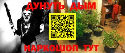 синтетический гашиш Гусев