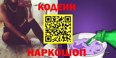 синтетический гашиш Гусев