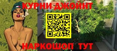 синтетический гашиш Гусев