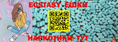 синтетический гашиш Гусев
