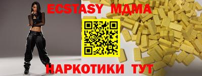 мдпв Гусь-Хрустальный