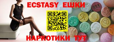 кокаин Гусиноозёрск