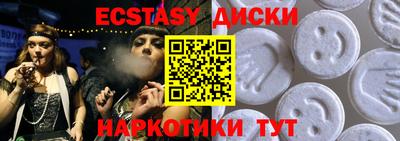 мдпв Гусь-Хрустальный