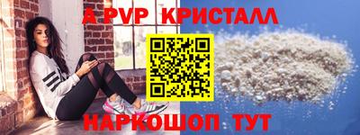 мдпв Гусь-Хрустальный