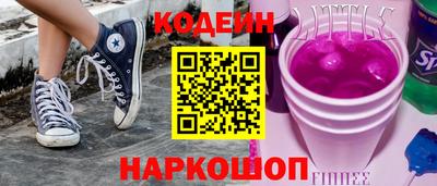 синтетический гашиш Гусев