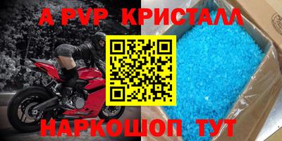 мдпв Гусь-Хрустальный