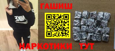 кокаин Гусиноозёрск