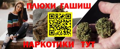 кокаин Гусиноозёрск
