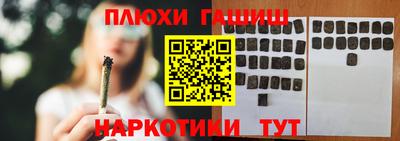 кокаин Гусиноозёрск