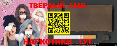 синтетический гашиш Гусев