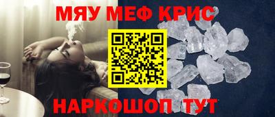 синтетический гашиш Гусев