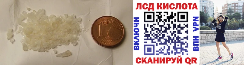 Лсд 25 экстази ecstasy  hydra ССЫЛКА  Мирный 