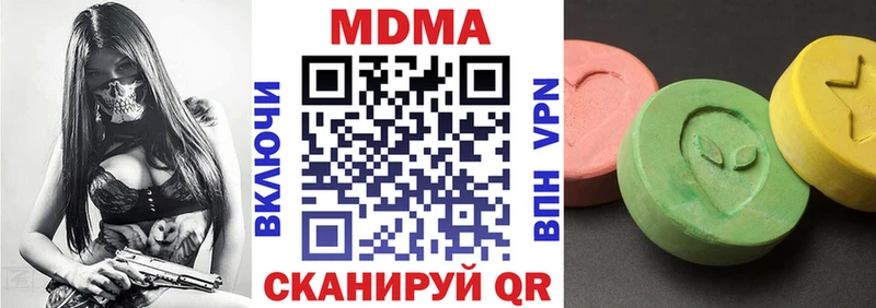 hydra tor  Мирный  МДМА VHQ 