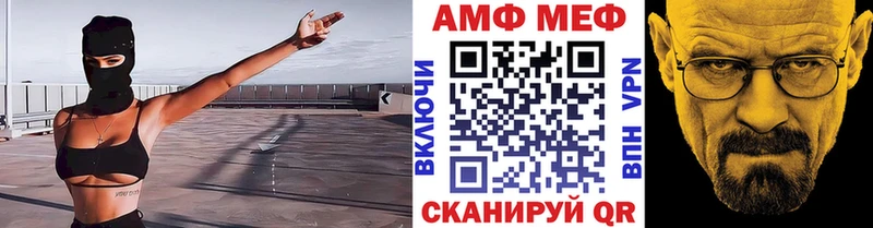 Метамфетамин мет  Мирный 